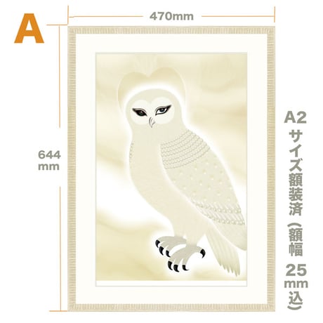 ★The Message　A2サイズ【限定50枚】ジークレ（デジタルリトグラフ）