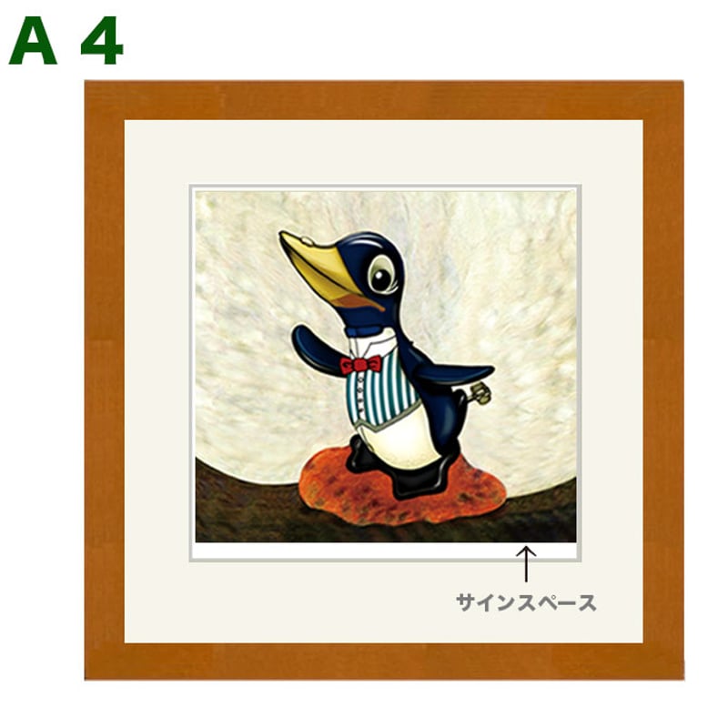 No.245☆【 ブリキの玩具シリーズ 】正方形 額装ジークレ（デジタル