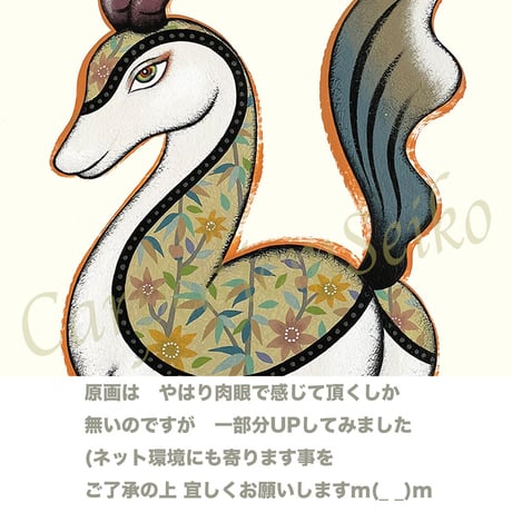 ⭐️ 0-45  手描き1点もの原画　太子サイズ額装済/国内送料込