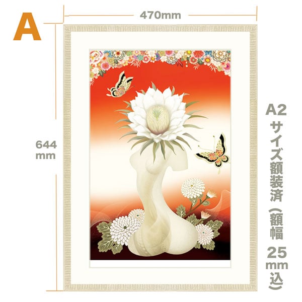 🌟赤い時 A2サイズ【限定50枚】ジークレ（デジタルリトグラフ
