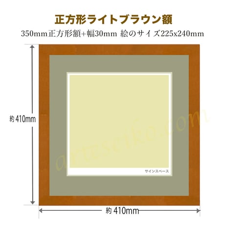 🌟【あけぼの】額装ジークレ限定50枚