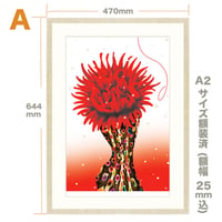No.151D★Madame Anemone　A2サイズ【各限定50枚】ジークレ（デジタルリトグラフ）