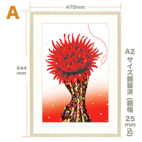 No.151D★Madame Anemone　A2サイズ【各限定50枚】ジークレ（デジタルリトグラフ）