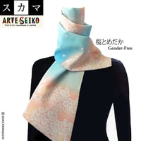 No.21 SCA★SCAMA スカマ【桜とめだか】オリジナルハンドメイド少数販売品 / Original handmade item