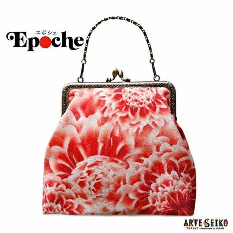 🌟2WAY Epocheエポシェ【Panierパニエ】本体内ポケット＋Pポーチ付