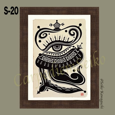 CATEGORY ❤️手描き原画✍️ 1点ものone of a kind | ARTESEIK