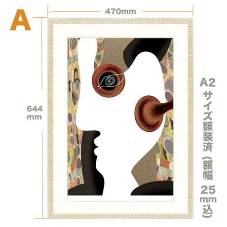No.151C★白い横顔　A2サイズ【限定50枚】ジークレ（デジタルリトグラフ）