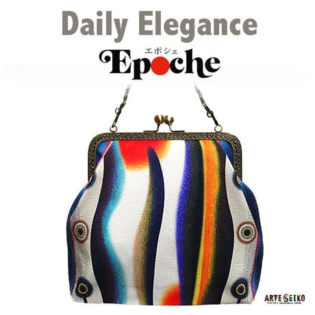 🌟2WAY Epocheエポシェ【Evening Calm】本体内ポケット＋Pポーチ付オリジナルプリント&ハンドメイド少数販売品