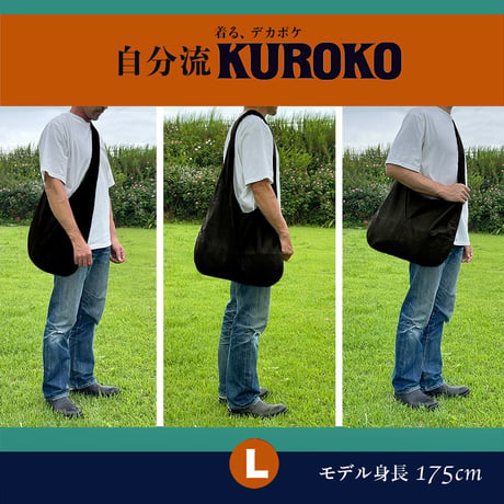 ⭐️着る、デカポケ【 KUROKOくろこ】レギュラーLサイズ 選べる2色 Wearable big pocket