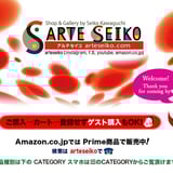 ARTESEIKO アルテセイコ