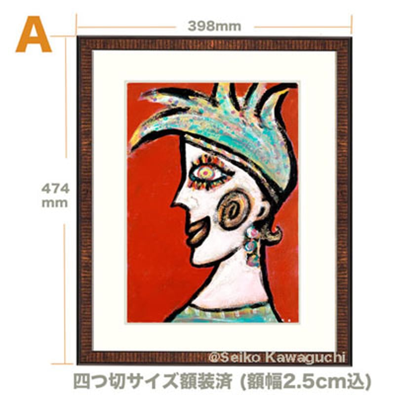 手描き1点もの原画⭐️ 0-20 A 額装済 または B 額ナシ(マット付）をお 