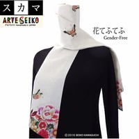 No.25 SCA★SCAMAスカマ【花てふてふ】オリジナルハンドメイド少数販売品 / Original handmade item