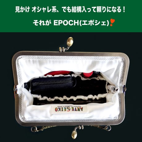 🌟2WAY Epocheエポシェ【芍薬 ｼｬｸﾔｸ】本体内ポケット＋ Pポーチ付 オリジナルプリント ＆ハンドメイド少数販売品