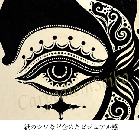 ⭐️S-15「ゆだね絵」手描き1点もの原画 オーダーサイズ額装済/国内送料込