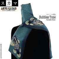 No.15 SCA★SCAMA スカマ【 あぶくの音色】オリジナルハンドメイド少数販売品 / Original handmade item