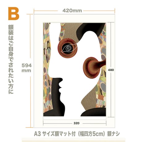 No.151C★白い横顔　A2サイズ【限定50枚】ジークレ（デジタルリトグラフ）