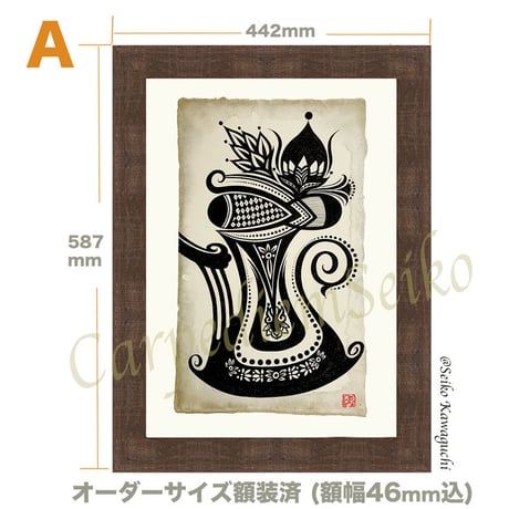⭐️S-10「ゆだね絵」手描き1点もの原画 オーダーサイズ額装済/国内送料込