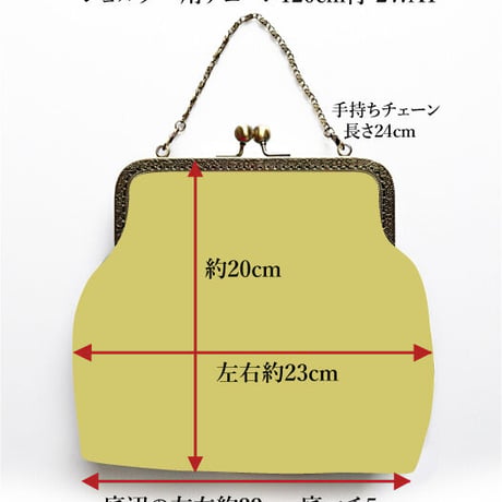 🌟2WAY Epocheエポシェ【Boujour Vivia!】本体内ポケット＋Pポーチ付 オリジナルプリント&ハンドメイド 少数販売品