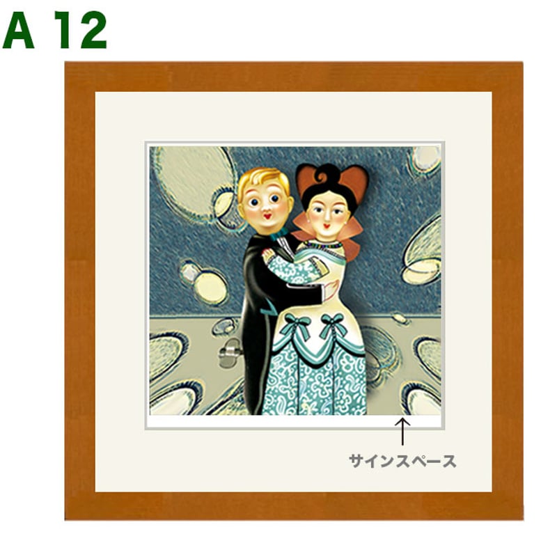 No.245☆【 ブリキの玩具シリーズ 】正方形 額装ジークレ