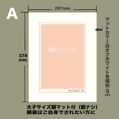 🌟 【マンゴスチン 】 限定50枚/ジークレ（デジタルリトグラフ）