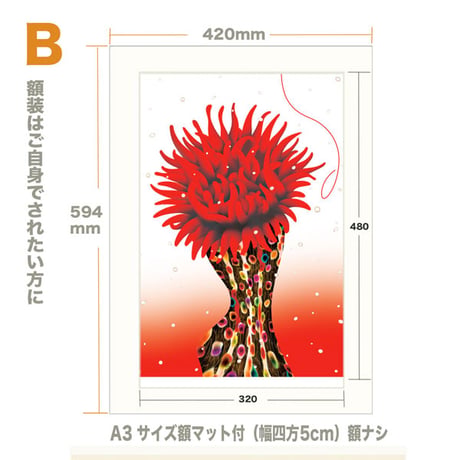 No.151D★Madame Anemone　A2サイズ【各限定50枚】ジークレ（デジタルリトグラフ）