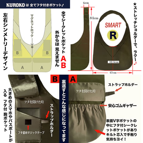 ⭐️着る デカポケ New R / スマートサイズです。【 KUROKOくろこ】 選べる2色 Wearable big pocket