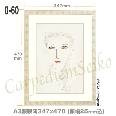 ⭐️ 0-60  手描き1点もの原画　A3サイズ額装済/国内送料込