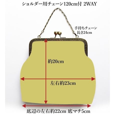 🌟2WAY Epocheエポシェ【碧い痕跡】本体内ポケット＋Pポーチ付オリジナルプリント&ハンドメイド仕上げ少数販売品