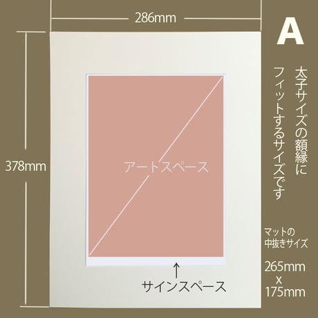 🌟【意識のひと】限定50枚/ジークレ（デジタルリトグラフ）