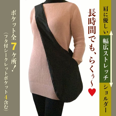 ⭐️着る、デカポケ【 KUROKOくろこ】レギュラーLサイズ 選べる2色 Wearable big pocket
