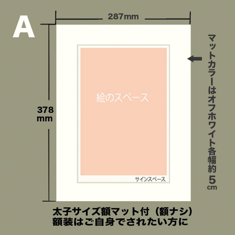 『5900出品記念』　川島 見依絵子　リトグラフ　110/200 川島 見依子 絵画 油絵高価買取! - 絵画、骨董品、東京の買取り