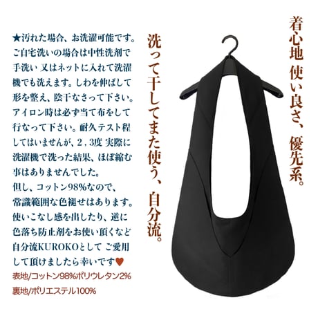 ⭐️着る デカポケ New R / スマートサイズです。【 KUROKOくろこ】 選べる2色 Wearable big pocket