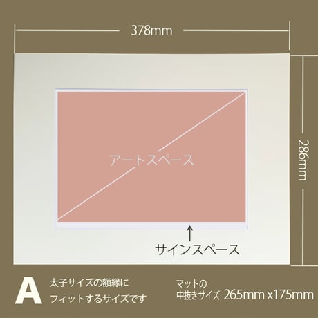 🌟【 白砂 】額装ジークレ（デジタルリトグラフ）