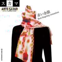 No.63 SCA☆SCAMA 【Nana】オリジナルハンドメイド少数販売品