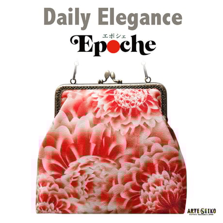 CATEGORY 2way EPOCHEエポシェ（がま口） ショルダー＆手持ち