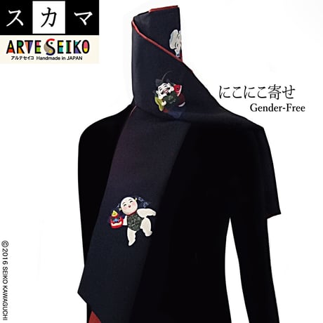 No.32 SCA★SCAMA スカマ【にこにこ寄せ】オリジナルハンドメイド少数販売品 / Original handmade item