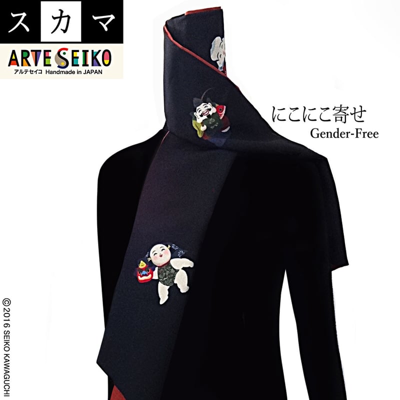 No.32 SCA☆SCAMA スカマ【にこにこ寄せ】オリジナル No.32 SCA☆SCAMA スカマ【にこにこ寄せ】オリジナル