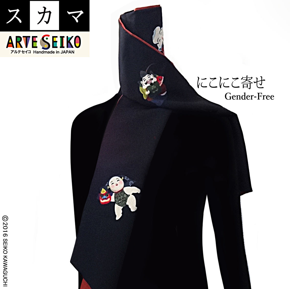 MANICO様♡ありがとうございます♡ No.32 SCA☆SCAMA スカマ【にこにこ寄せ】オリジナル