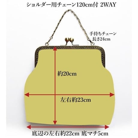 🌟2WAY Epocheエポシェ【芍薬 ｼｬｸﾔｸ】本体内ポケット＋ Pポーチ付 オリジナルプリント ＆ハンドメイド少数販売品