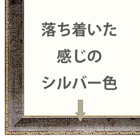 ⭐️ 3-7  手描き1点もの原画　オーダーサイズ額装済/国内送料込