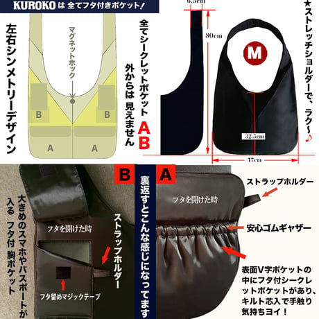 ⭐️着る、デカポケ【 KUROKOくろこ】レギュラーLサイズ 選べる2色 Wearable big pocket