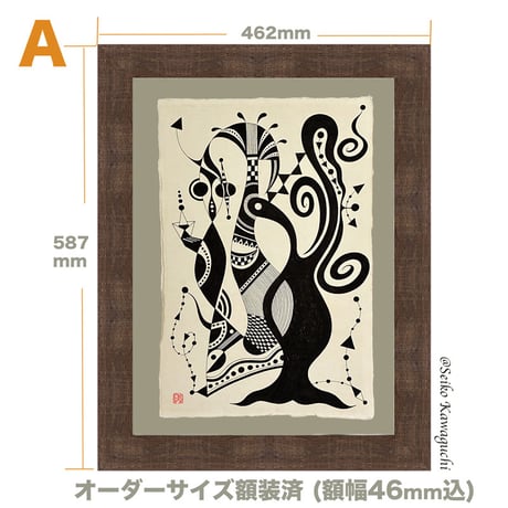 ⭐️S-17「ゆだね絵」手描き1点もの原画 オーダーサイズ額装済/国内送料込