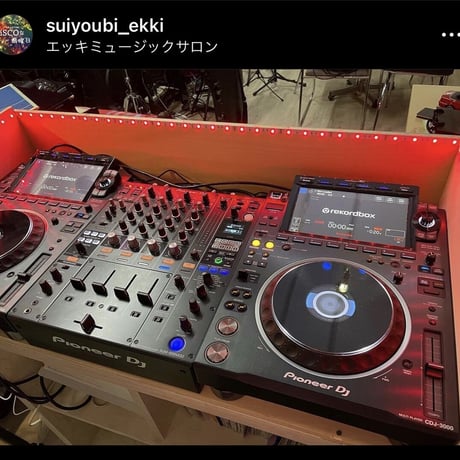 DISCOな酔曜日　水・土曜日フリードリンクチケット