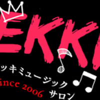 バンドクラス受講チケット（全クラス共通）