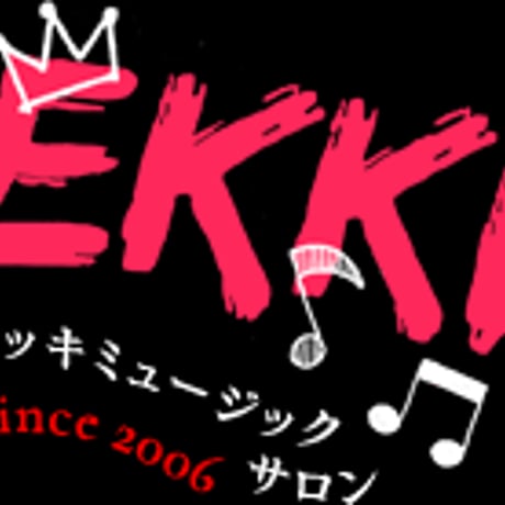 バンドクラス受講チケット（全クラス共通）