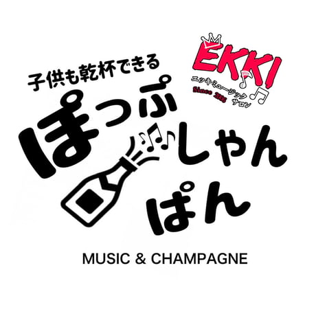 酔曜日入場チケット￥2,200