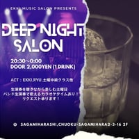 DISCOな酔曜日　水・土曜日フリードリンクチケット