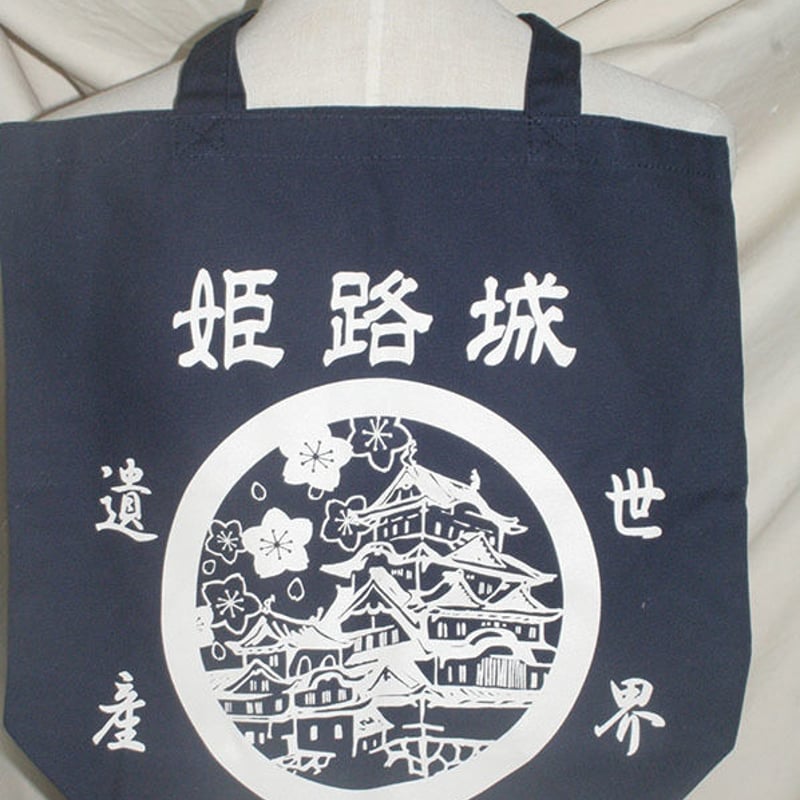 激レア】姫路城トートバッグ | Saki 