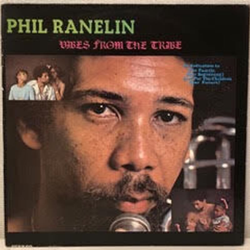 Phil Ranelin Vibes From The Tribe オリジナル PHIL RANELIN『Vibes From The Tribe - Alternate Album』2LP