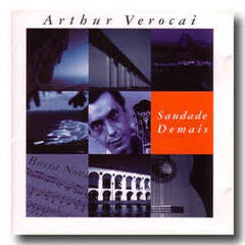 邦楽 Arthur Verocai Saudade Demais SAUDADE DEMAIS/ARTHUR VEROCAI/アルトゥール・ヴェロカイ/アル